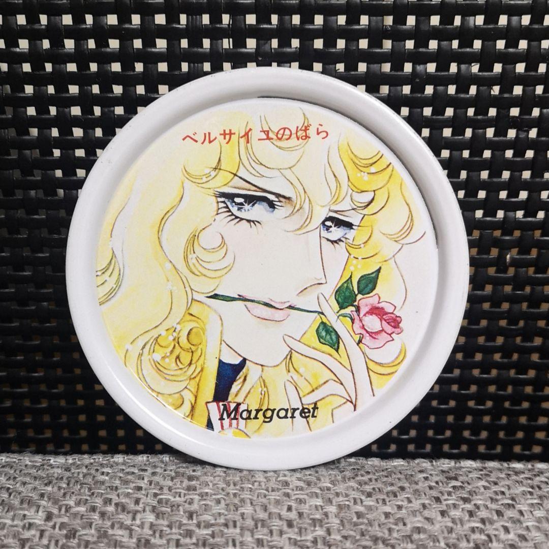 ベルサイユのばら　週刊マーガレット　当時物　ミニトレイ　コースター　缶