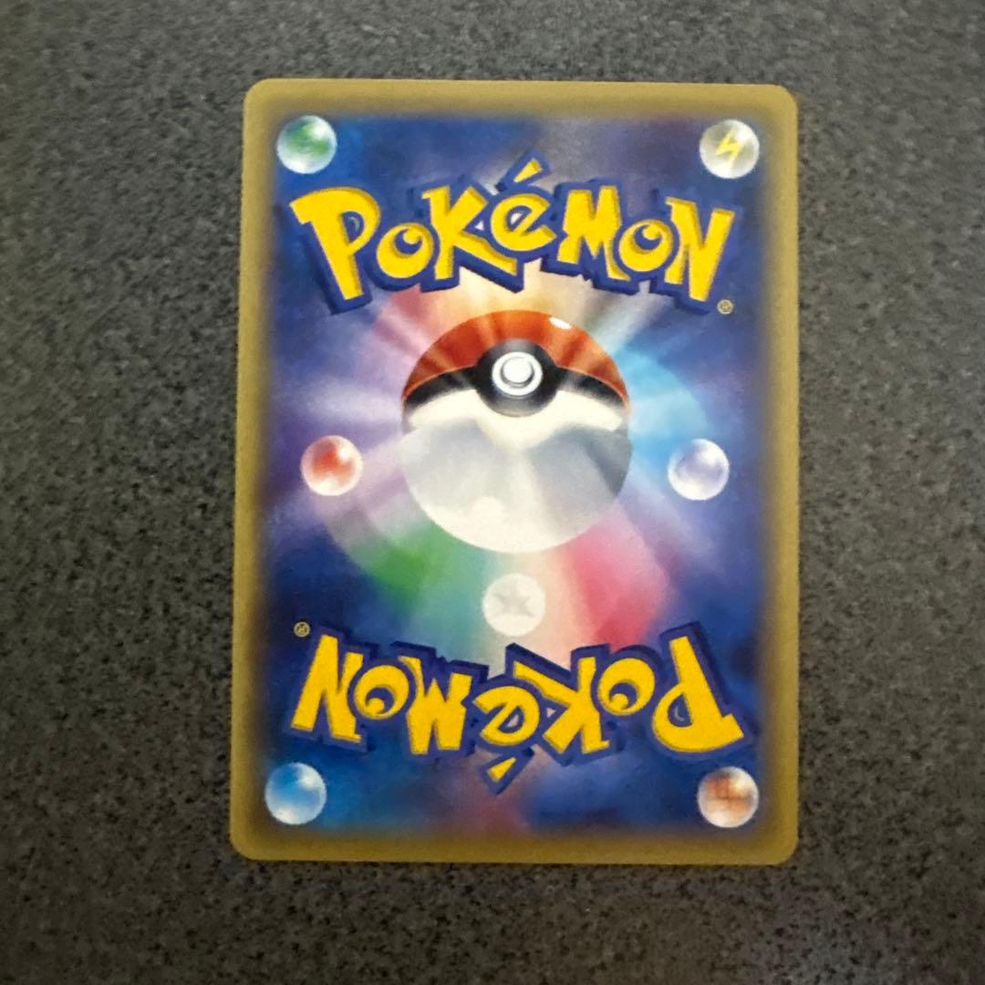 マナフィEX SR XY9 破天の怒り 083/080