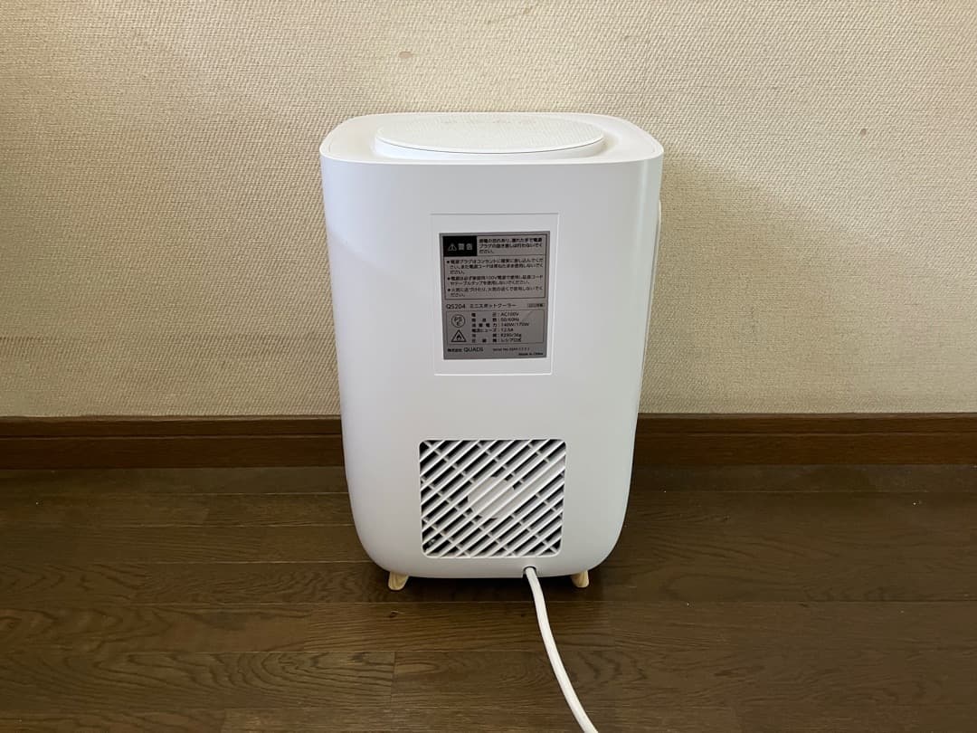 クワッズ ミニスポットクーラー COOLME クールミー QS204