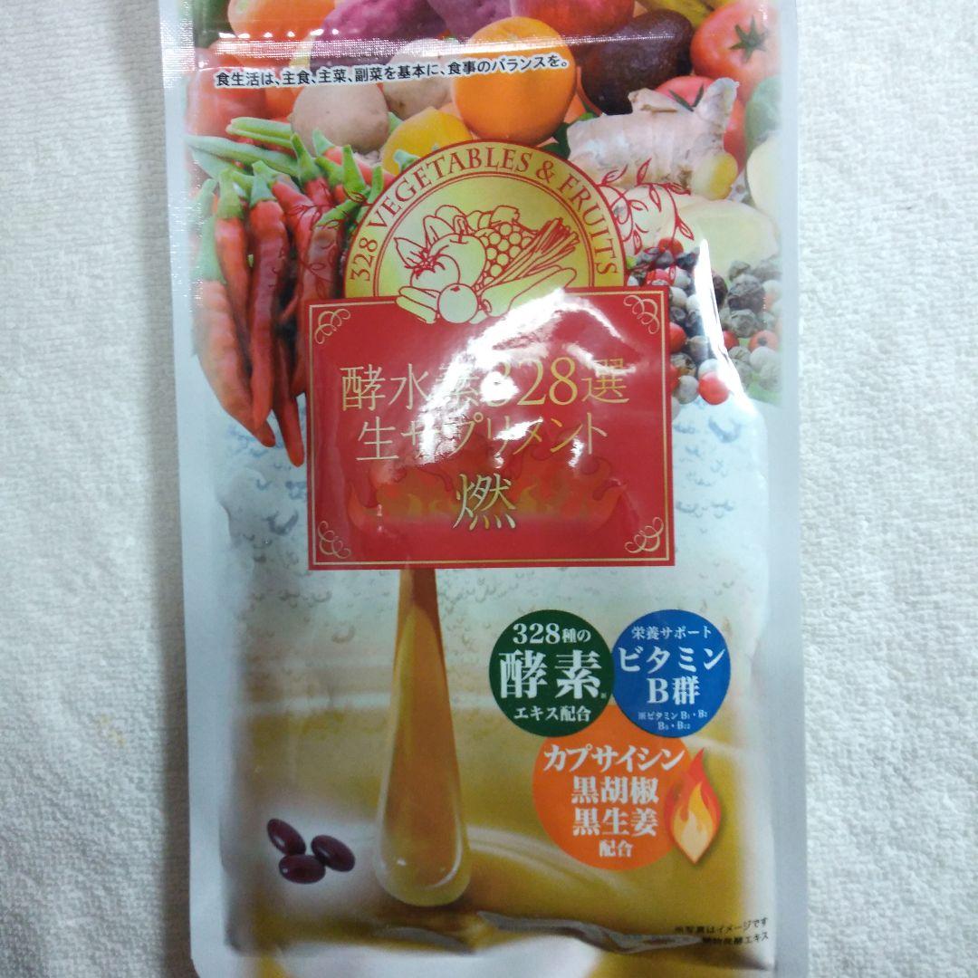 ジェイフロンティア 酵水素328選 生サプリメント ５個セット