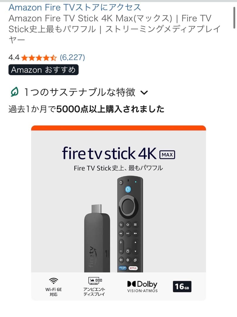 ifarnr小型プロジェクター ＋ Fire TV Stick 4KMax
