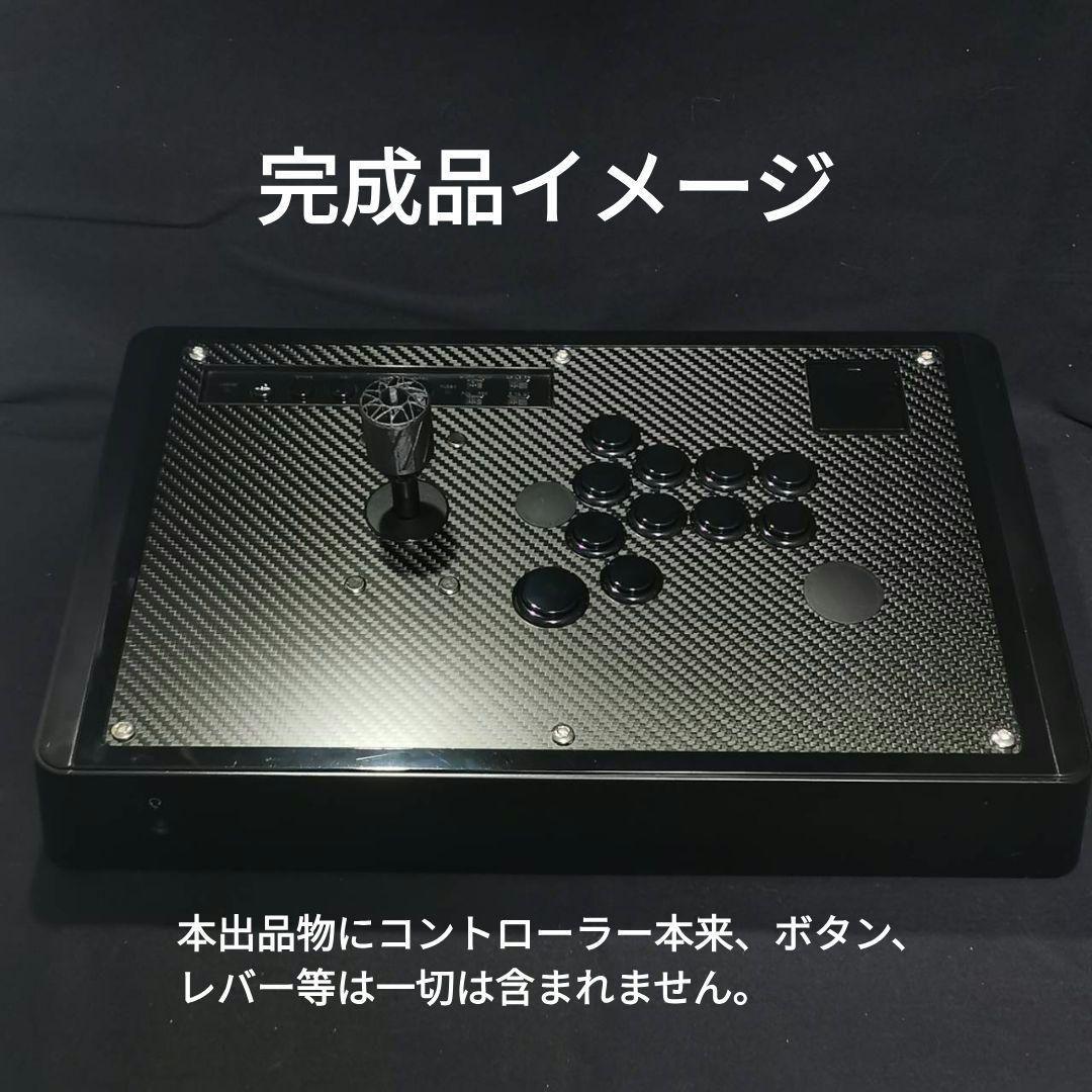 ホリ RAP.N (リアルアーケードプロ)用 レバー型 ボタン拡張天板