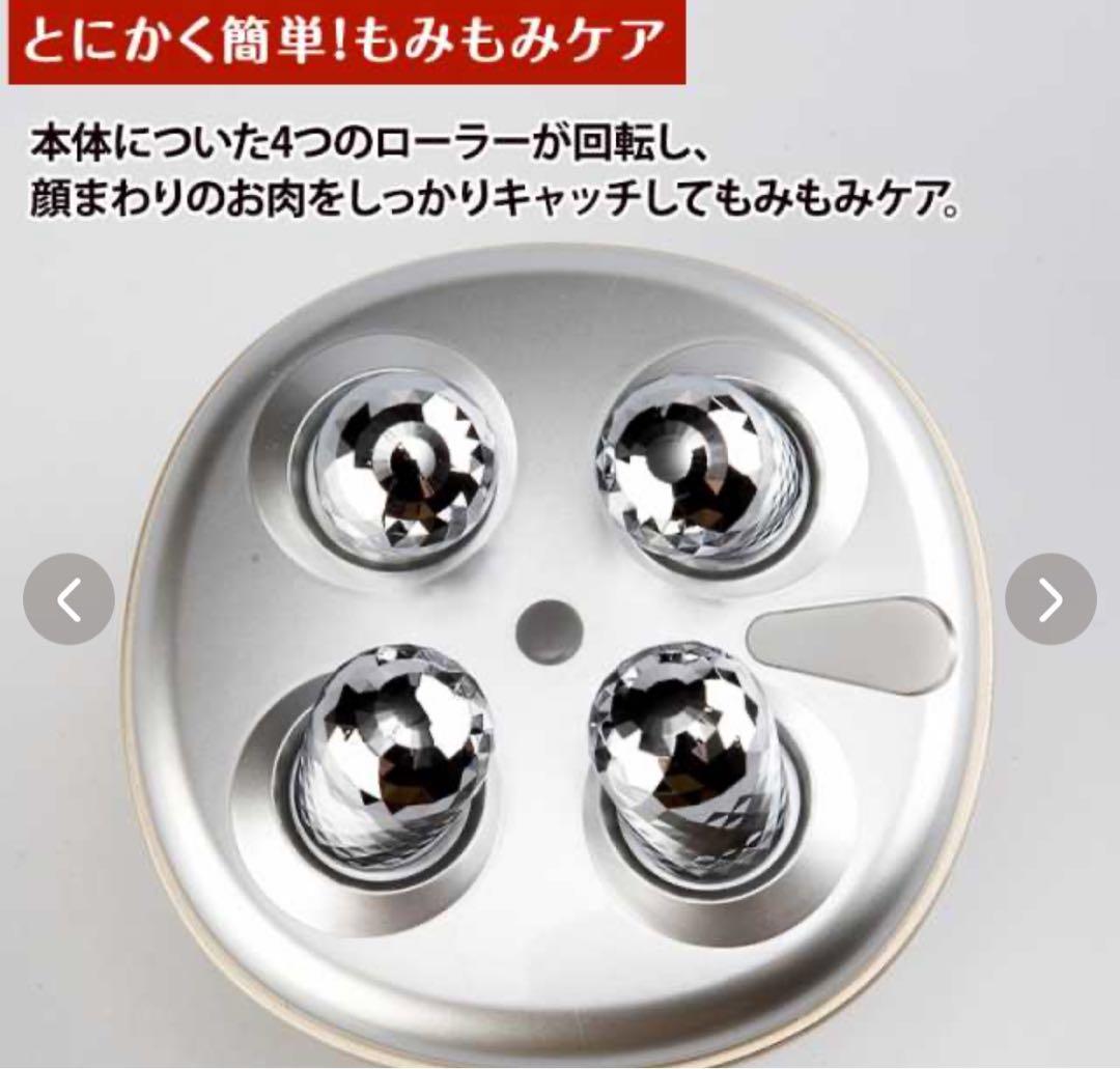 SLIM BEAUTY HOUSE クワトロローラーEMS