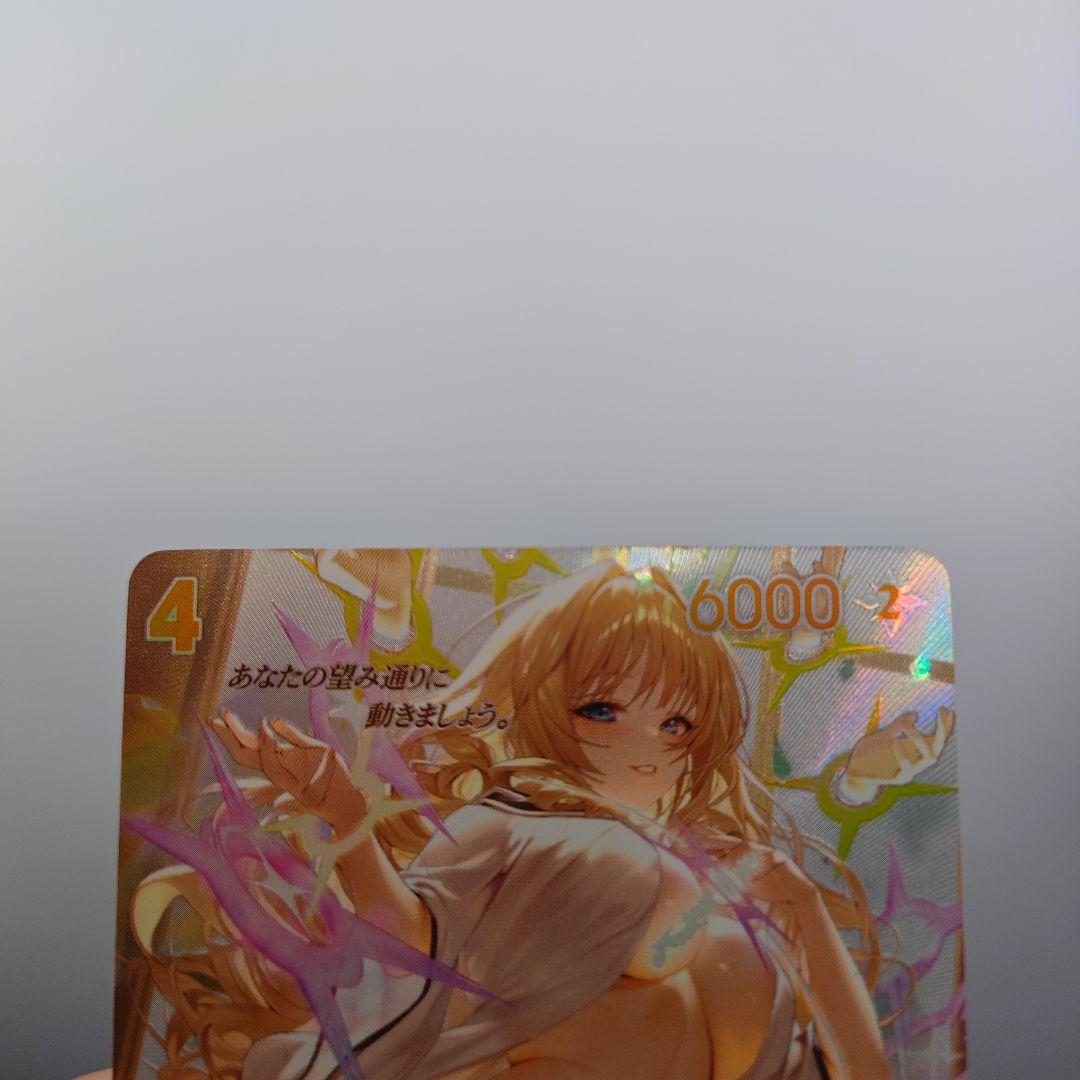 ニベルアリーナ NIKKE クラウン ー ネイキッドキング 日版 サイン