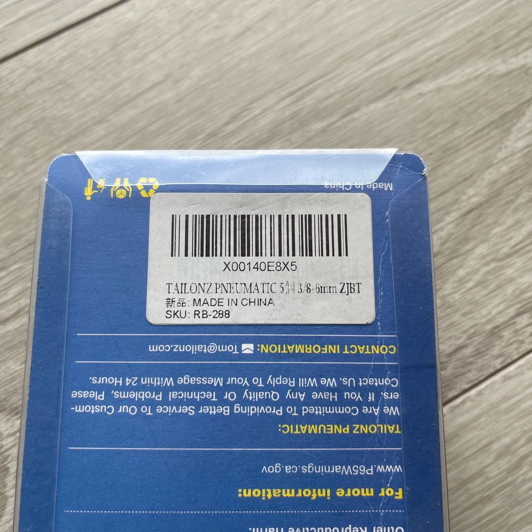 コーナーホース アダプタ 5個 3/8.6mm L字ホースクリップ