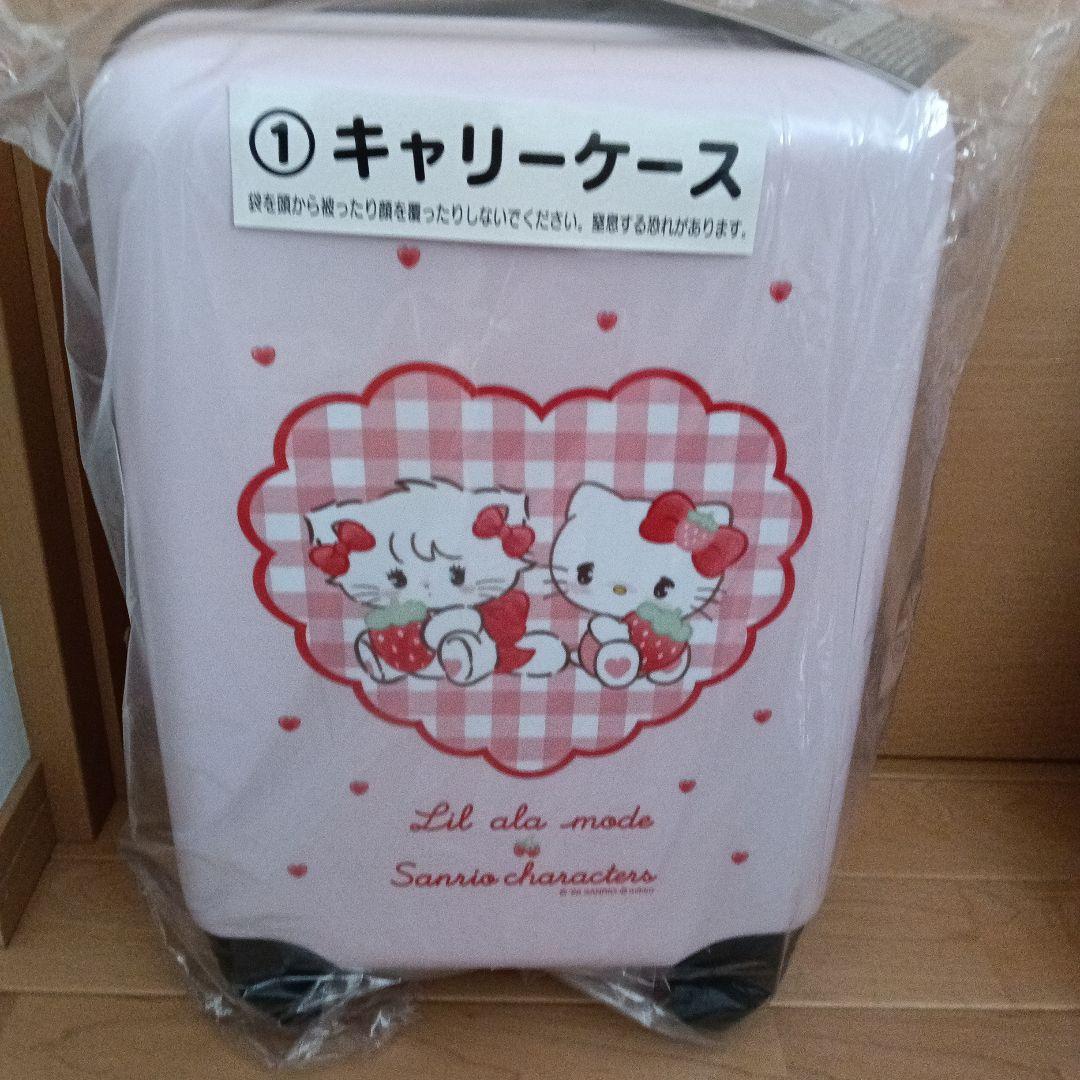 サンリオ mikko くじキャリーケース　ボストンバック