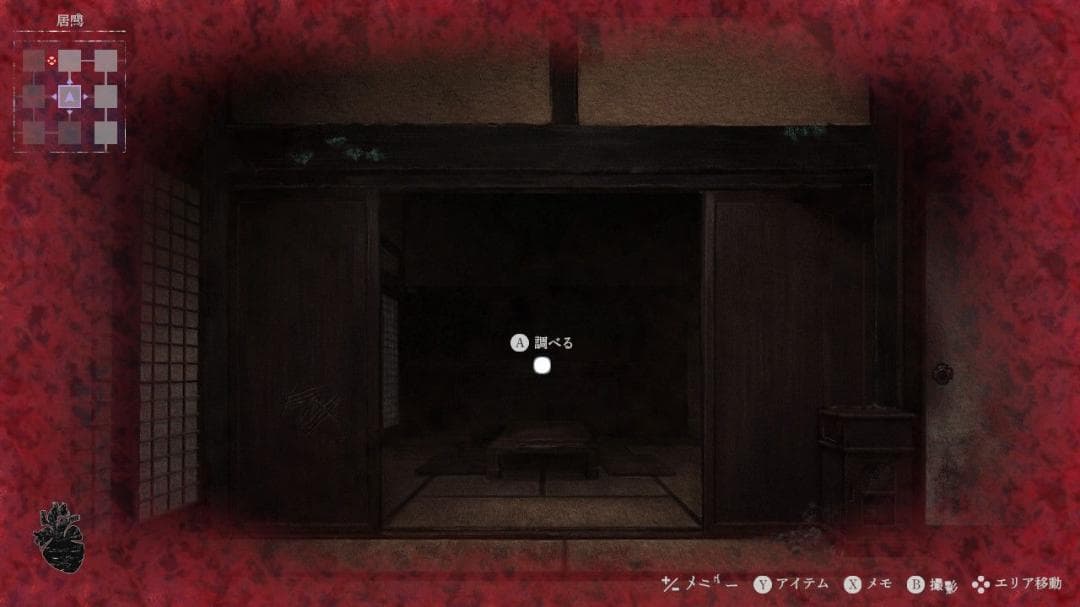 【初回限定版】新品未開封　連呪 Switch版