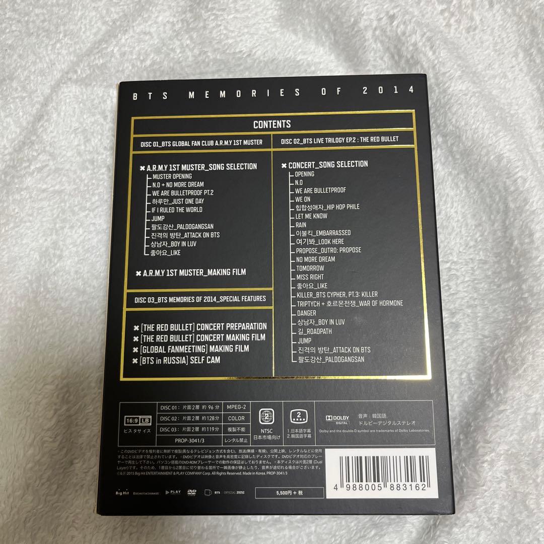 BTS 2014 Memories メモリーズ DVD 日本語字幕つき
