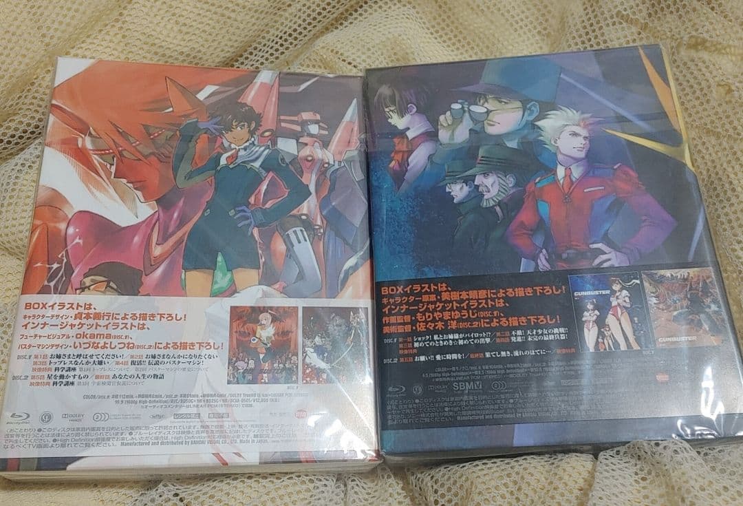 【新品未開封品】トップをねらえ!&トップをねらえ2! Blu-rayBoxセット