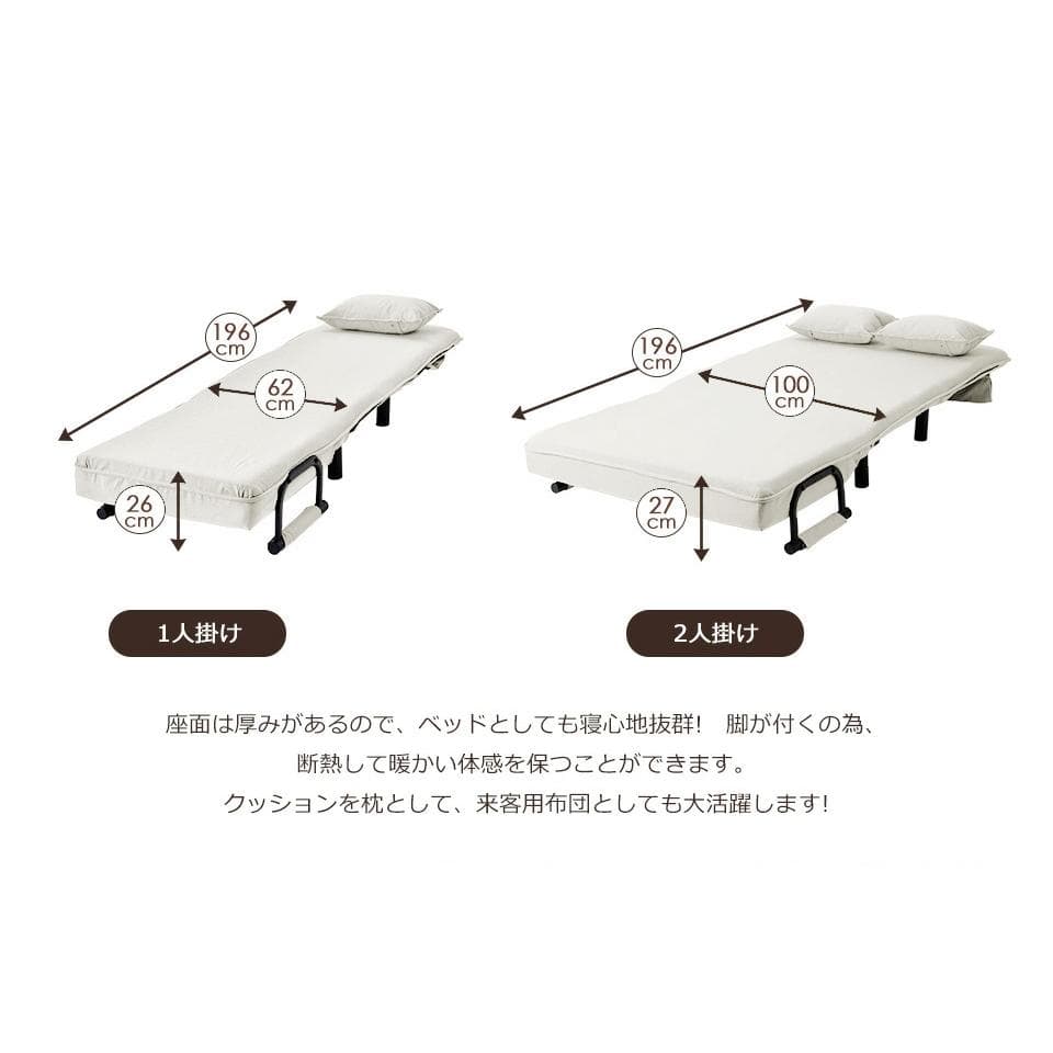 【ベージュ】折りたたみソファー ソファベッド　2人掛け 省スペース　硬め
