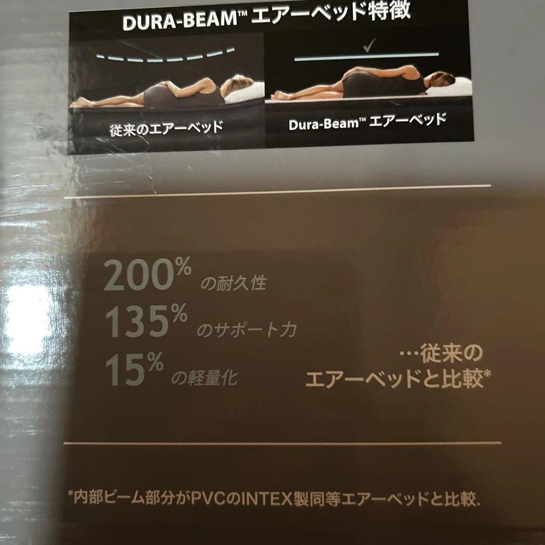 INTEX DURA-BEAM DELUXE エアーベッド シングルサイズ