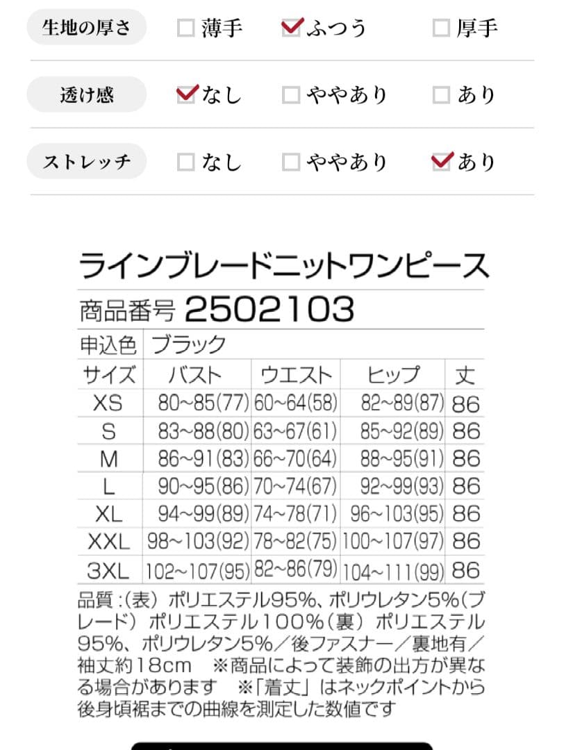 年末最終価格❤ソブレ ドレス