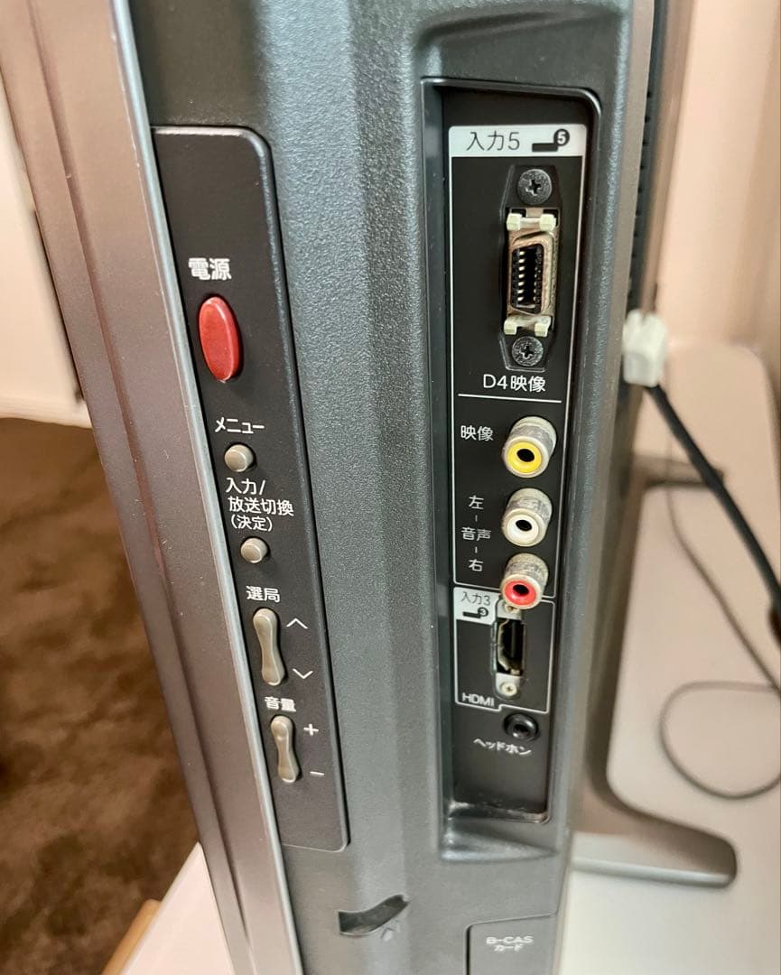 液晶テレビ　SHARP AQUOS 世界の亀山モデル