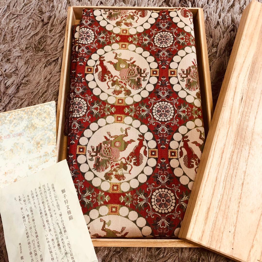 3 龍村美術織物　獅子狩文様錦　120×130センチ　法隆寺