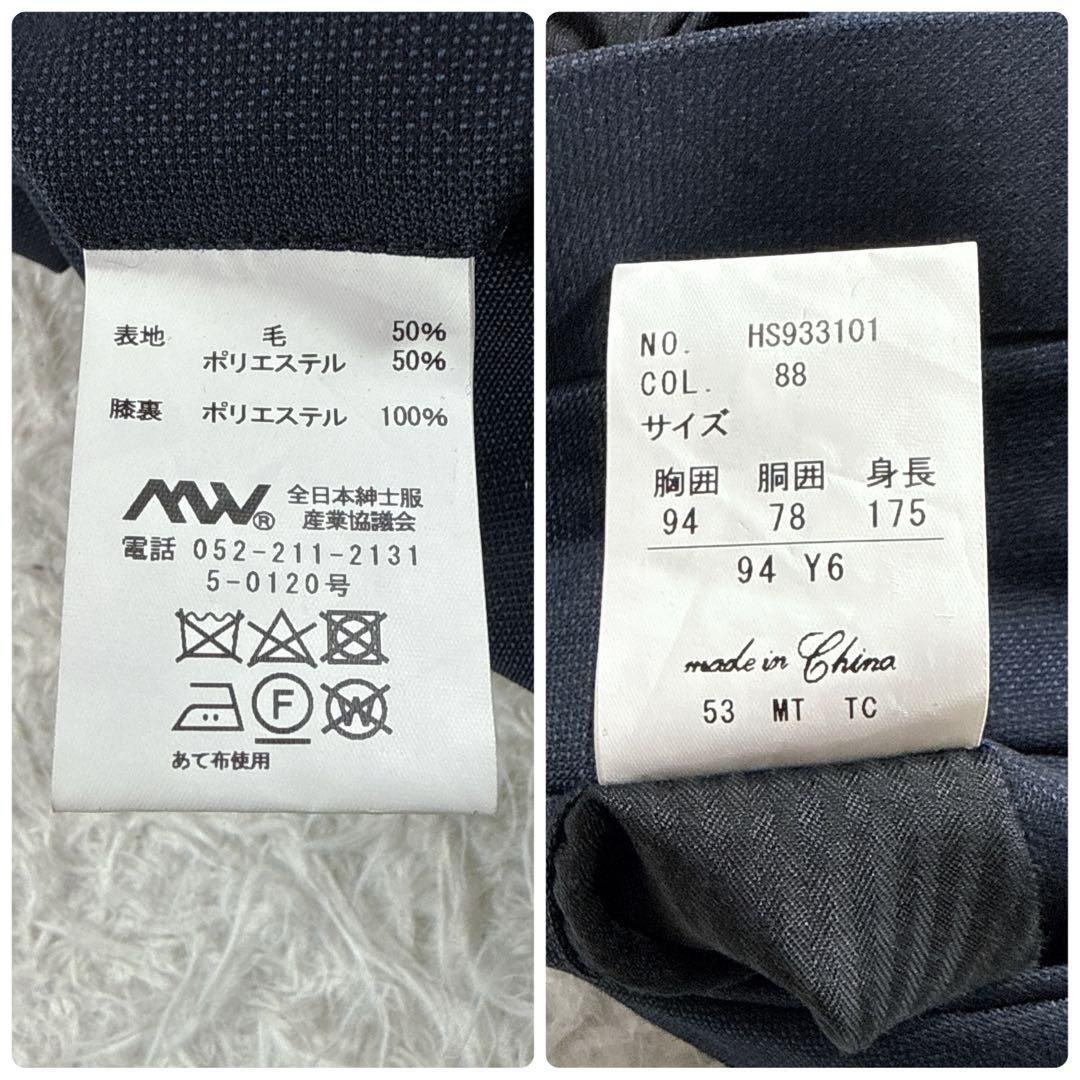 【極美品】サヴィルロウ STOVEL & MAISON スリーピーススーツ Y6