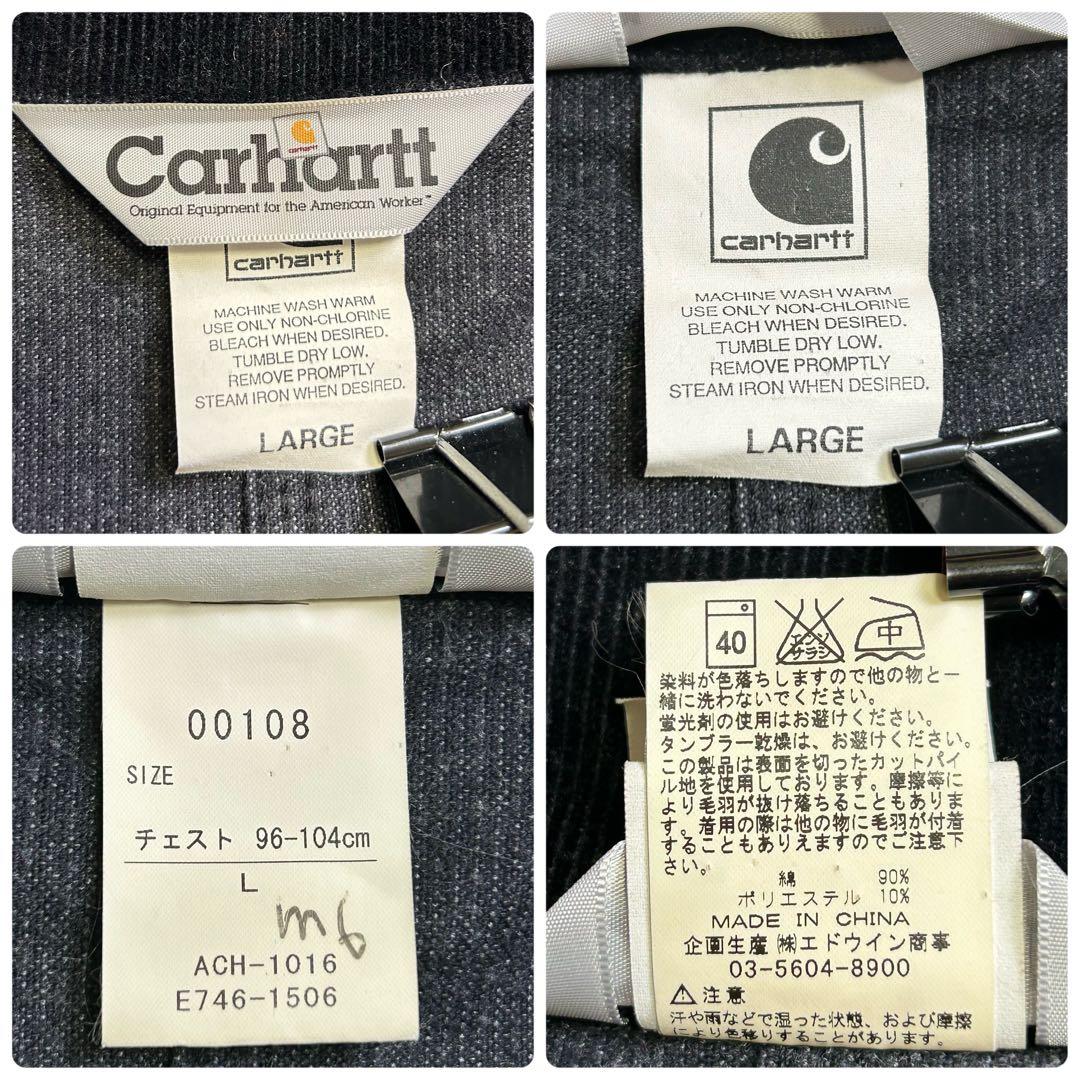 00s カーハート ミシガンチョアコート コーデュロイ 黒 L エドウィン期