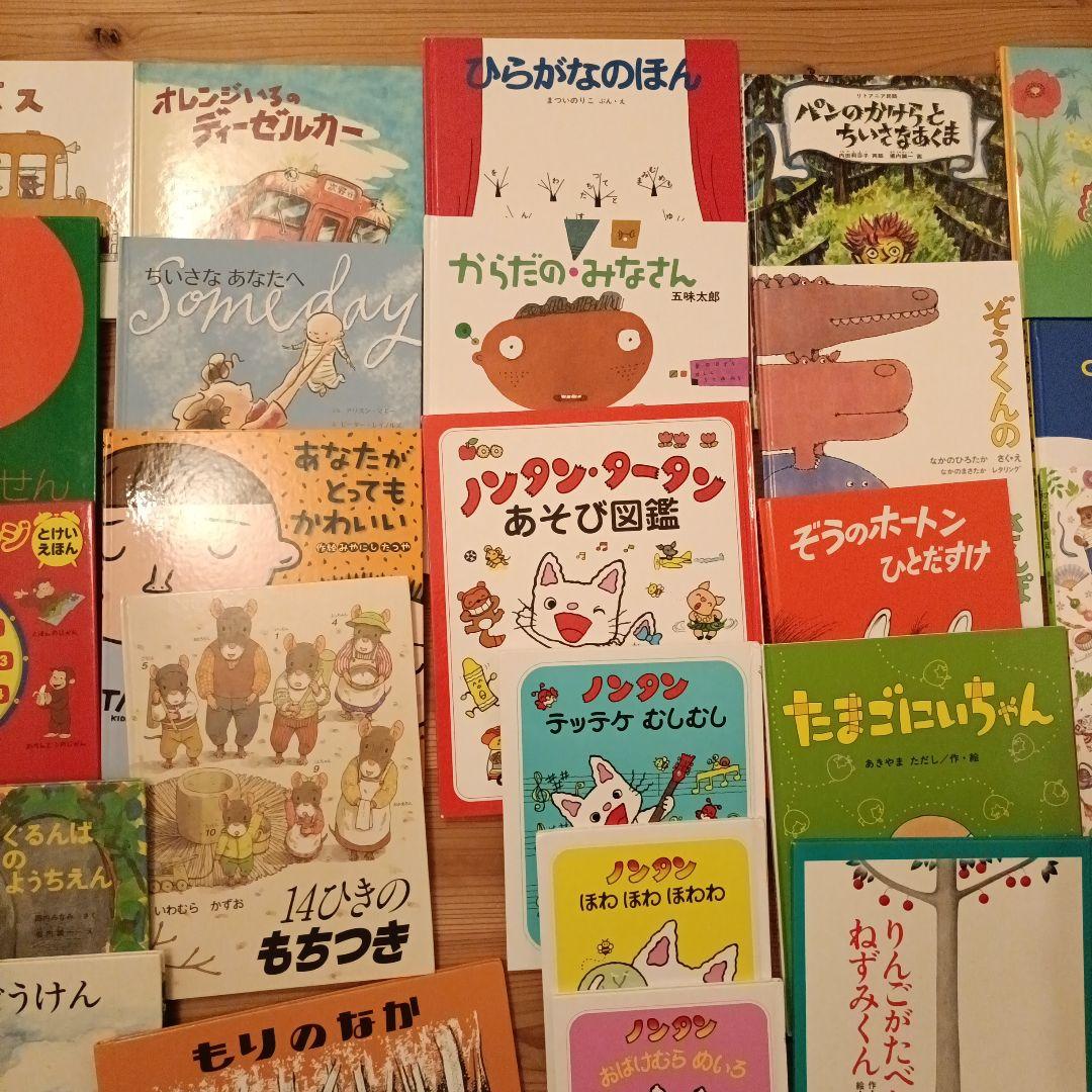 絵本・児童書セット多数