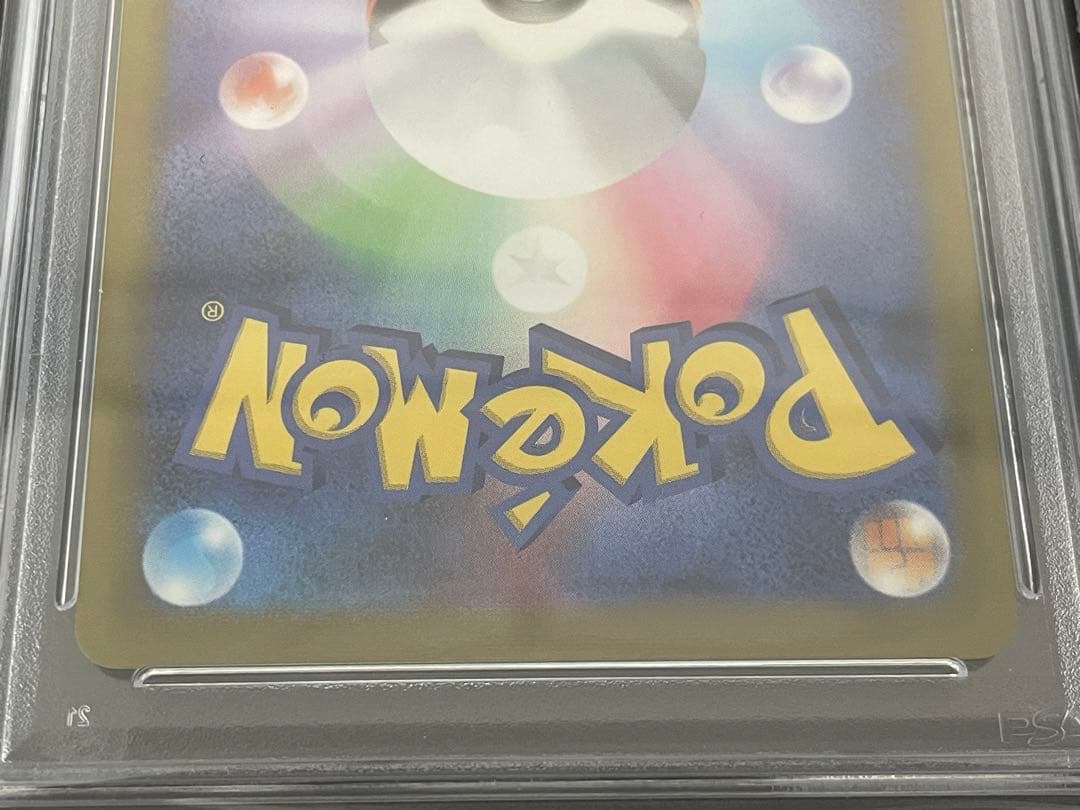 ポケモンカード　シャワーズV SA PSA10　ブースターV SA PSA10