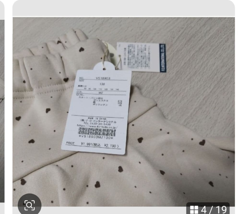 ☆　わんた　☆