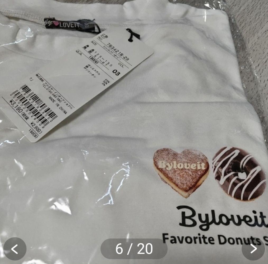 ☆　わんた　☆