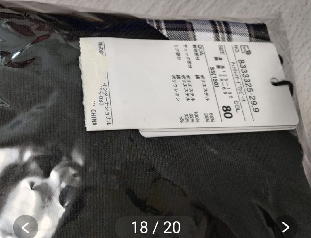 ☆　わんた　☆