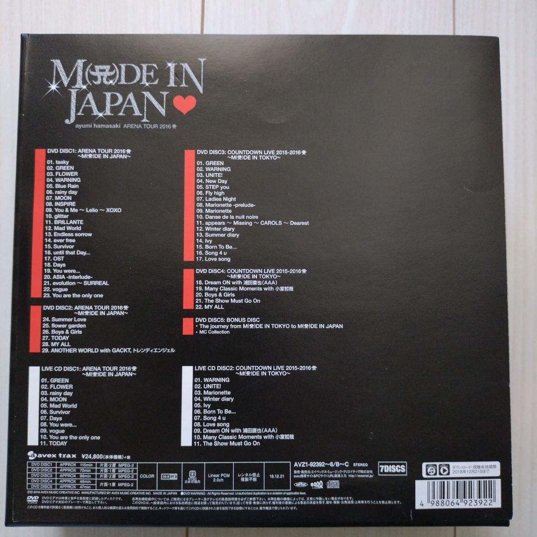 浜崎あゆみ MADE IN JAPAN DVD BOX FC限定