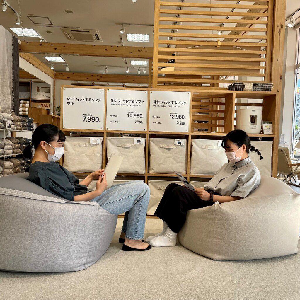 無印良品 体にフィットするソファ　ビーズクッション　カバー付き美品