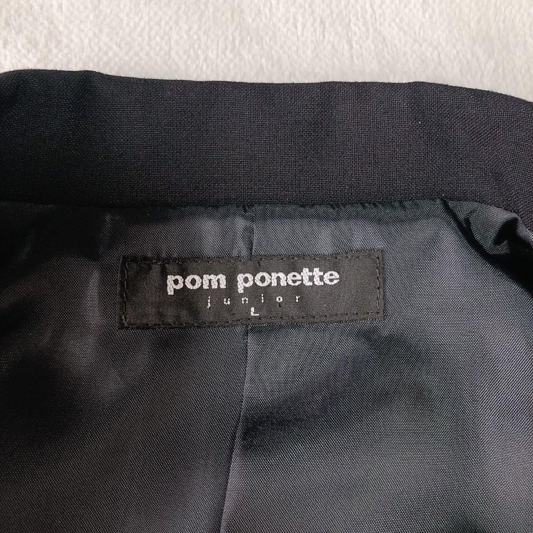 pom ponette 卒服 4点セット ブレザー スカート ワッペン 160