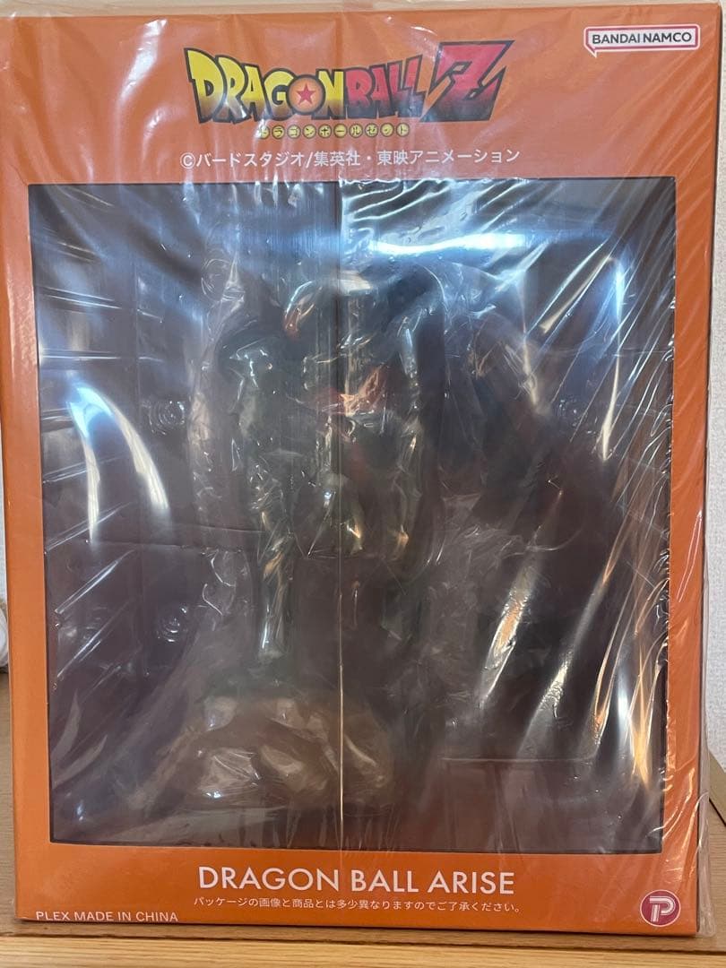 【特典付】ZEEM ドラゴンボールアライズ セル第一形態