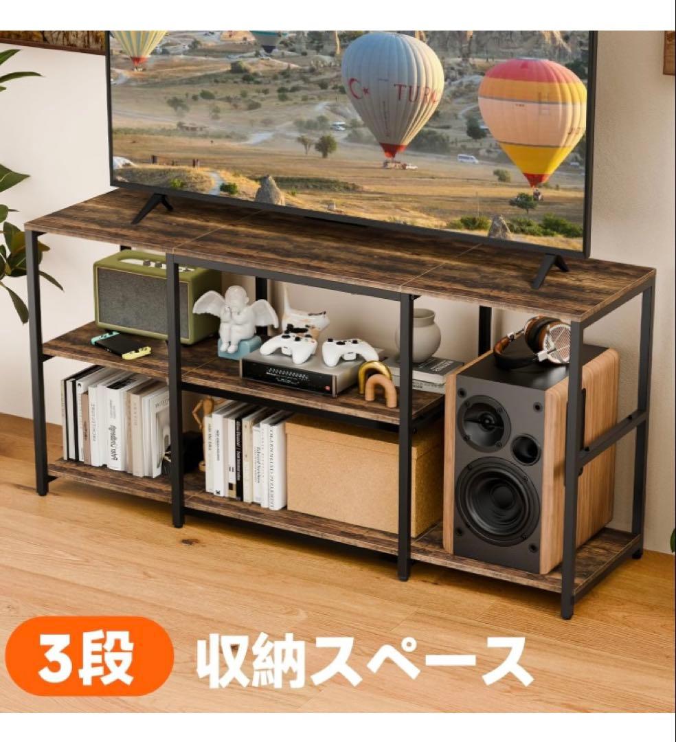 Aquzee 55型対応テレビ台 125cm幅 テレビスタンド 収納付き