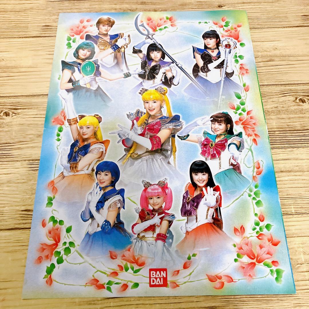 早い者勝ち❣ セーラームーン　10周年　クリアファイル　ステッカー パンフレット