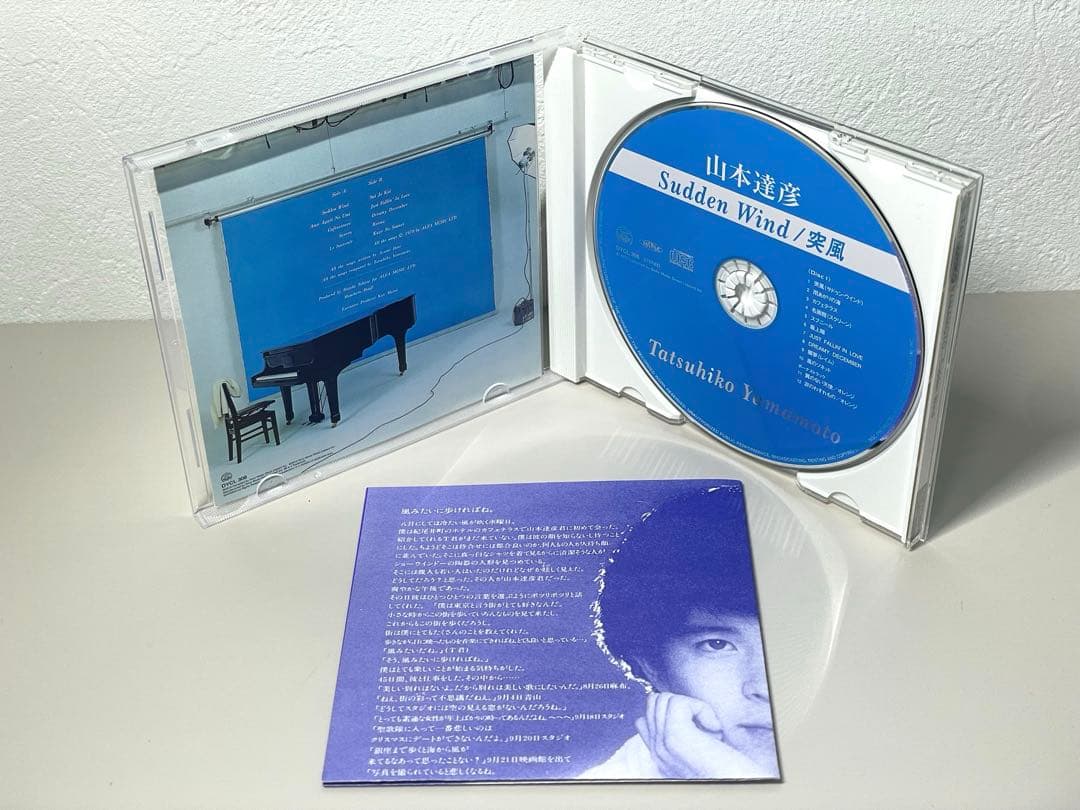 廃盤 貴重 CD 山本達彦1978-1981 3枚セット デジタルリマスター