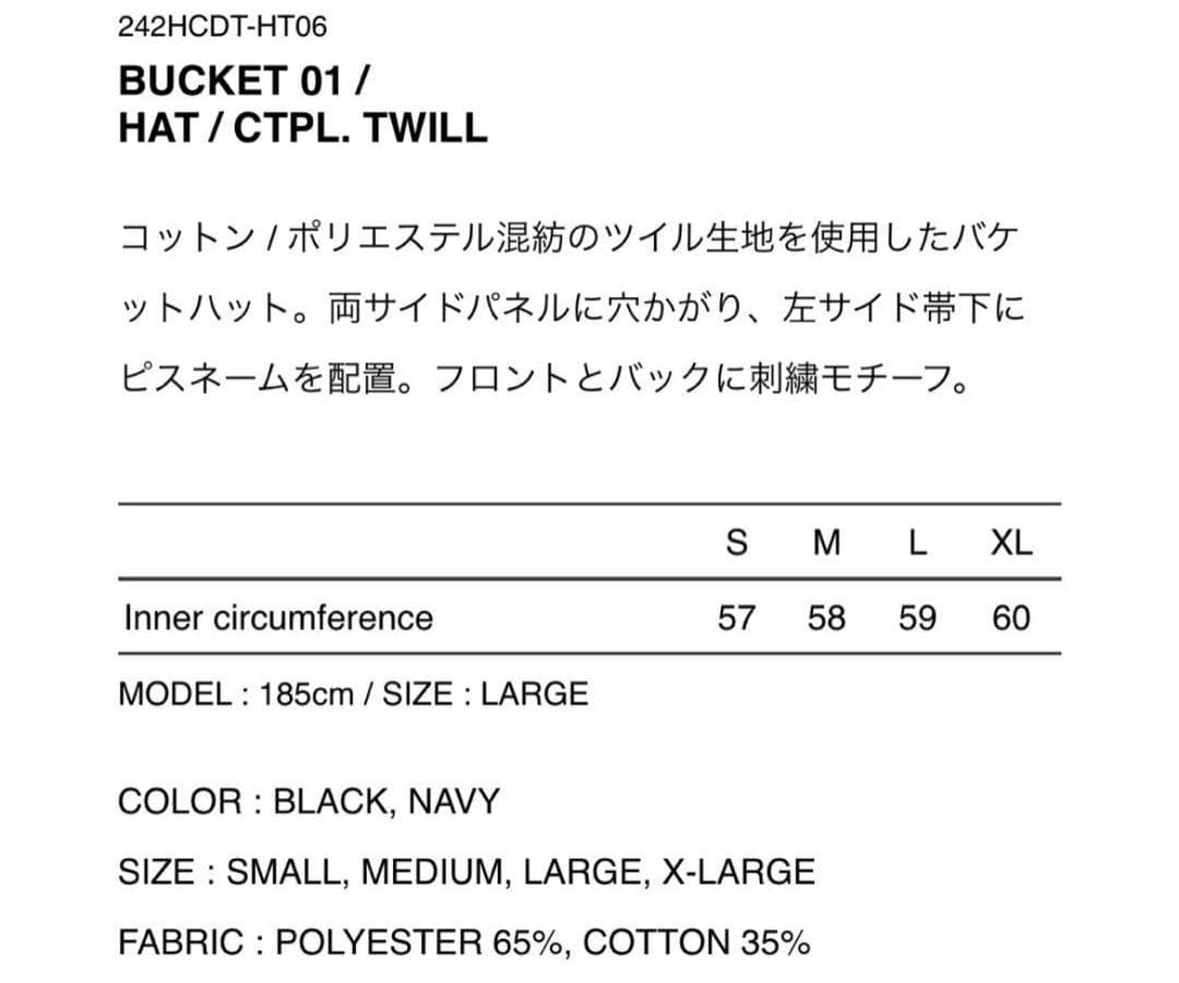 帽子 WTAPS BUCKET 01 HAT CTPL TWILL BLACK M 0