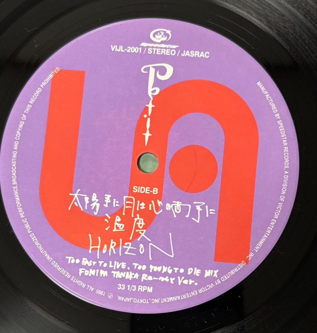 UA PETIT 藤原ヒロシ 朝本浩文