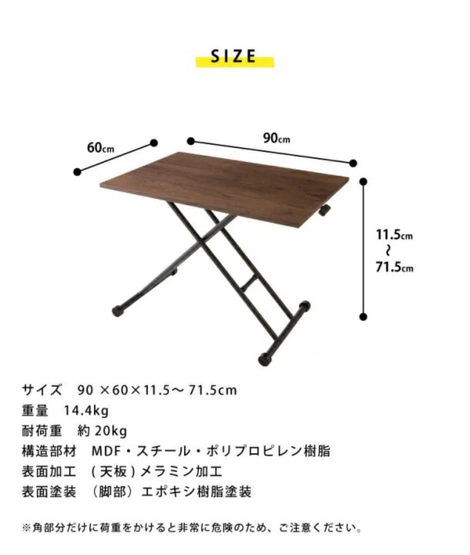 【めたもん】昇降式テーブル 大理石調