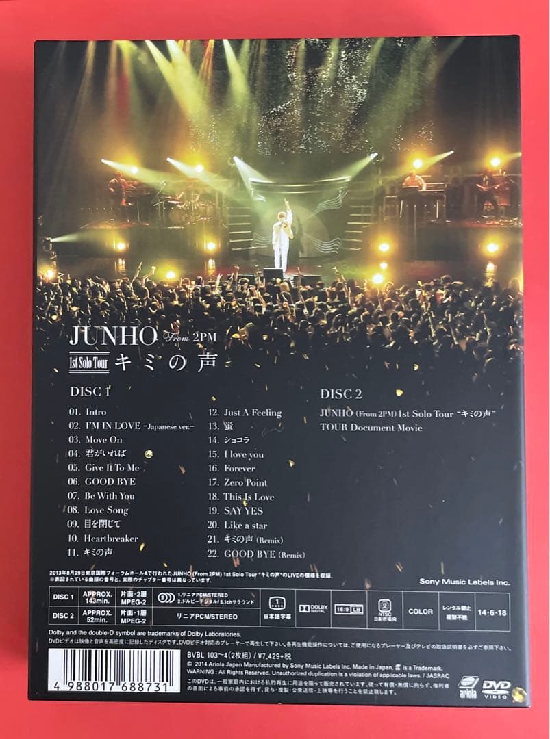 JUNHO(From 2PM)キミの声 1st ソロツアー DVD