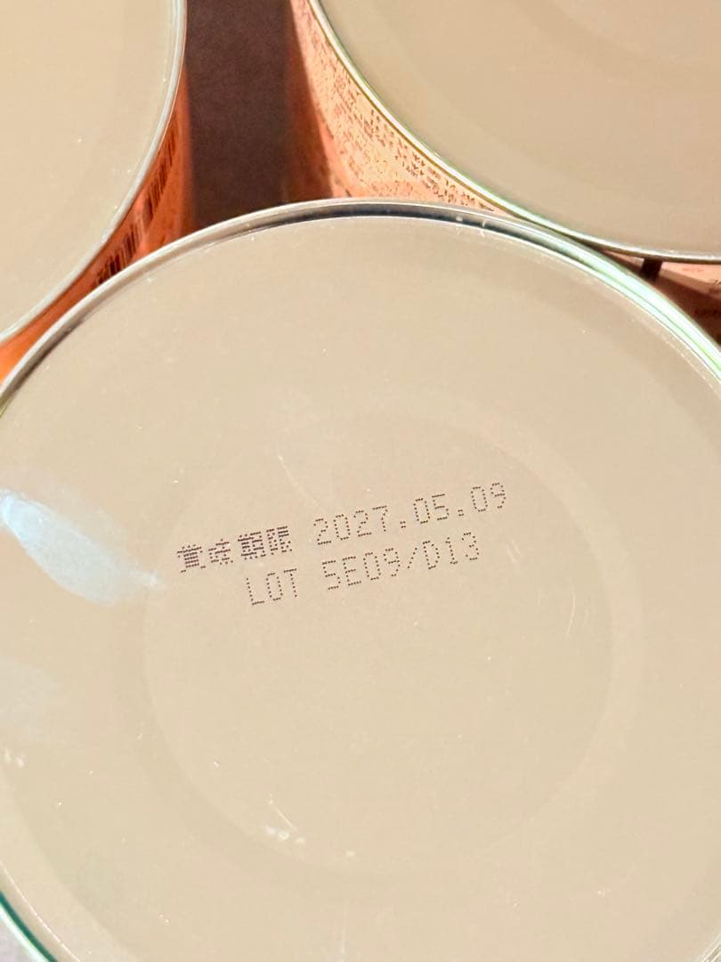 ニューエムエーワン、ニューマ1 ニューma-1粉ミルク800g 未開封