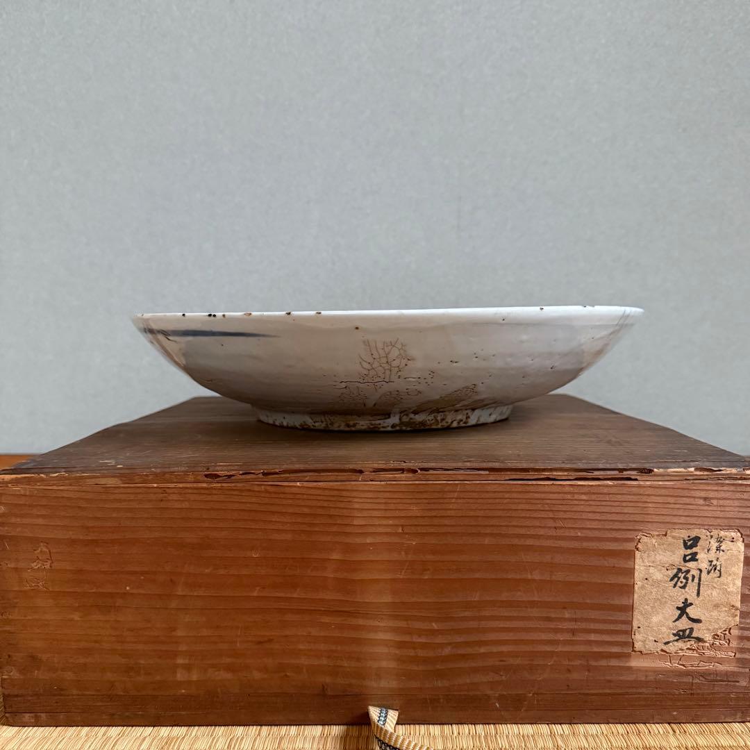 呉須染付 南京染付 青花 大皿 大盤 明代 古染付 呉須赤絵 古美術 骨董 民藝