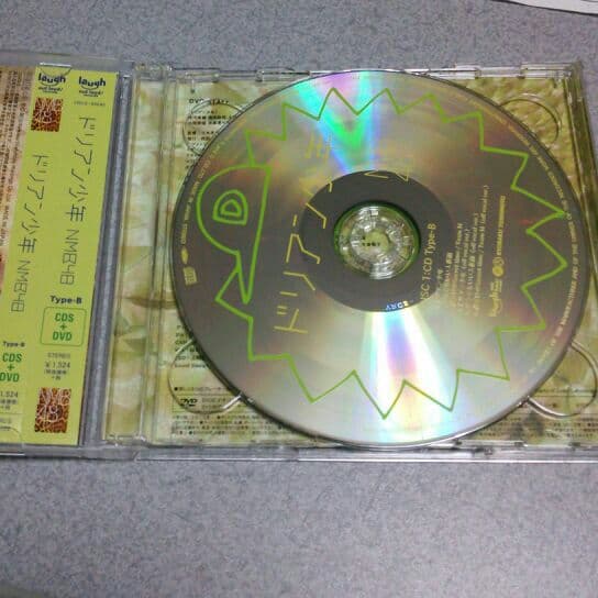 ドリアン少年確認用