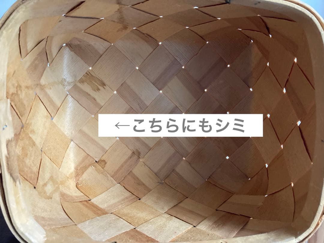 ヴィンテージ　蓋持ち手付きスポーンコリのかご　パイン松バスケット北欧アンティーク