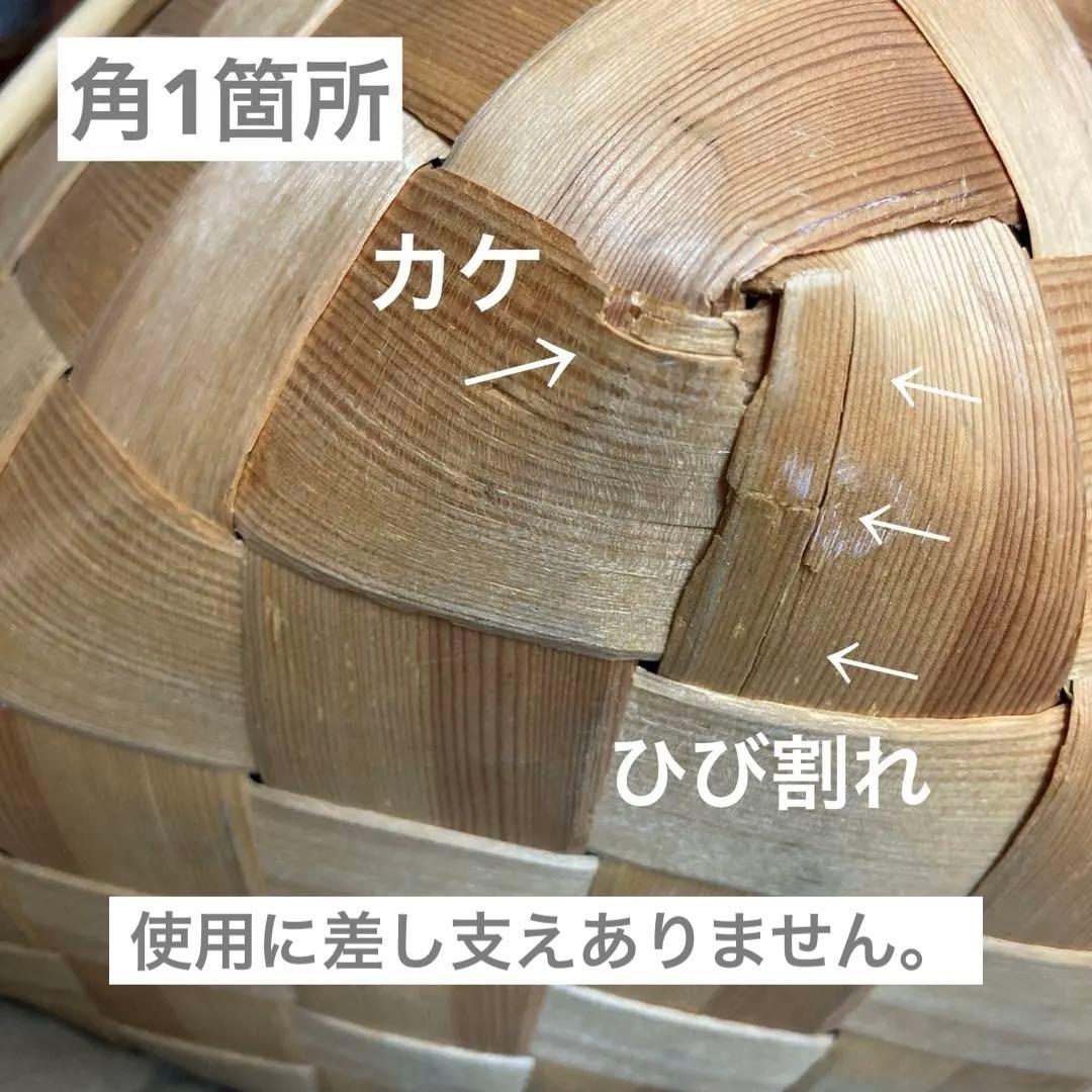 ヴィンテージ　蓋持ち手付きスポーンコリのかご　パイン松バスケット北欧アンティーク