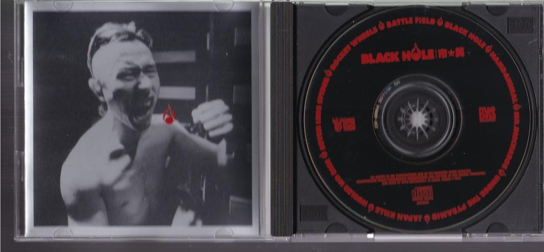市★民 BLACK HOLE ブラック・ホール Elvis Recordings
