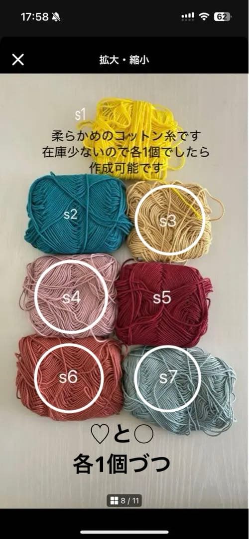 ♡Kaorinさま専用ページ♡