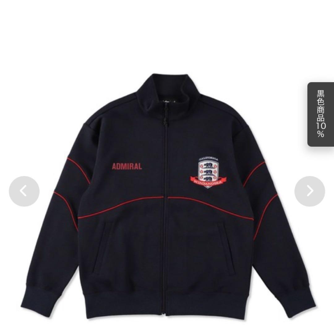 ADMRIAL WINDAND SEA ジャージ ネイビー
