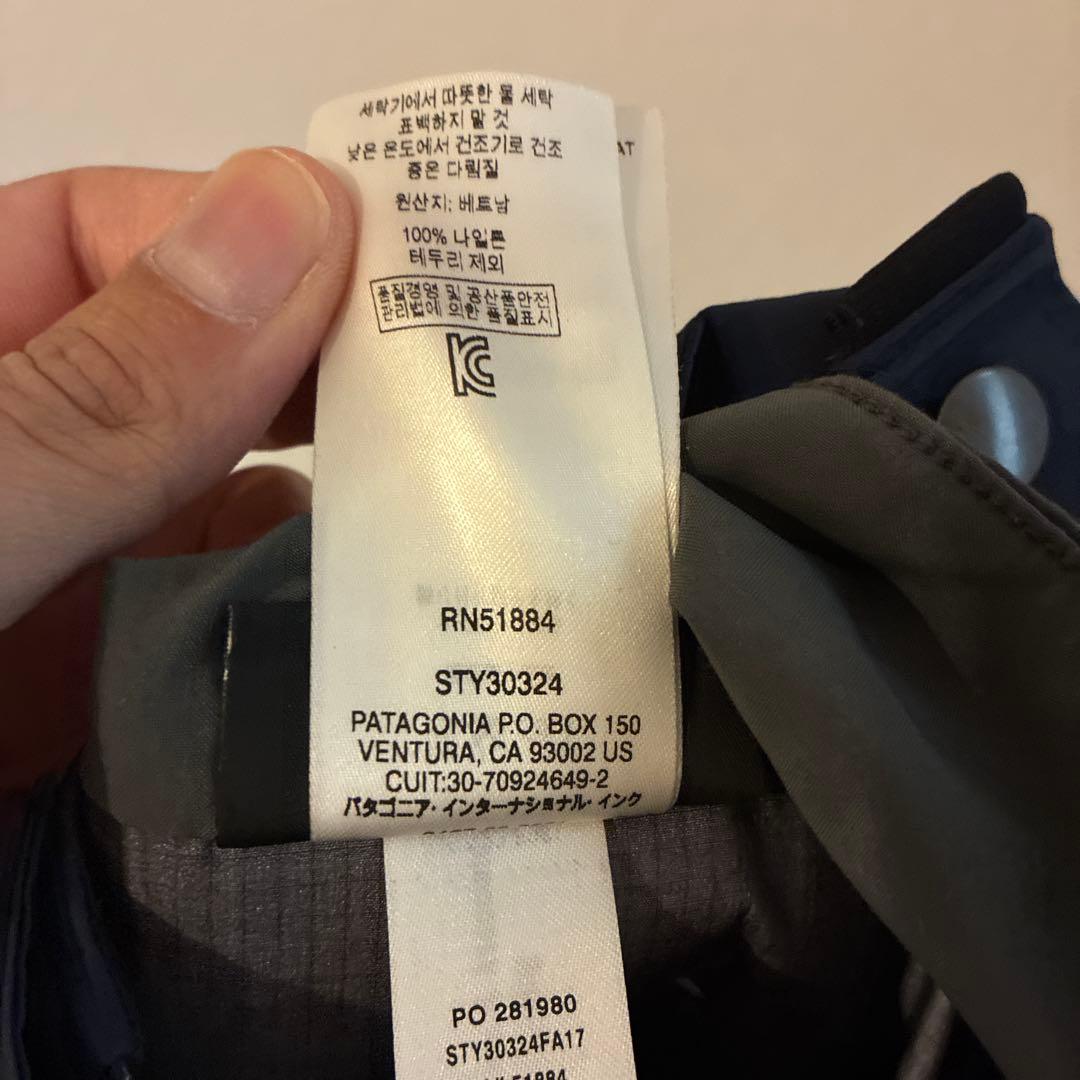 Sサイズ　Patagonia PowSlayer Bibs パウスレイヤー