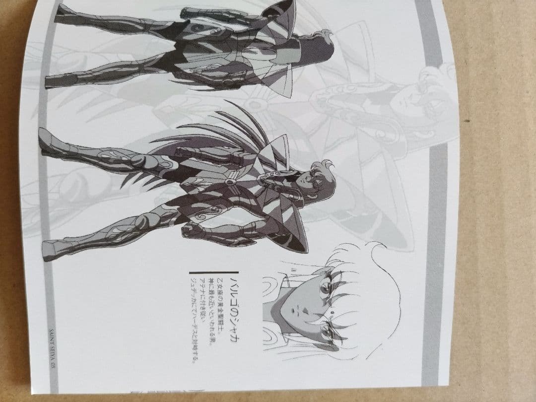 聖闘士星矢 OVA 冥王ハーデス/冥界編 後章 DVD 第1巻（初回生産版）