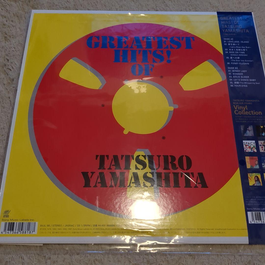 山下達郎 GREATEST HITS! OF レコード 竹内まりや リクエスト