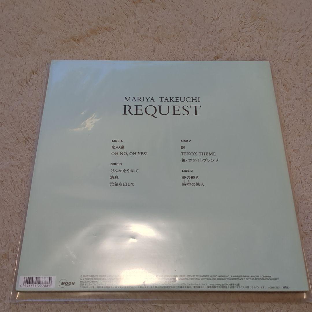 山下達郎 GREATEST HITS! OF レコード 竹内まりや リクエスト
