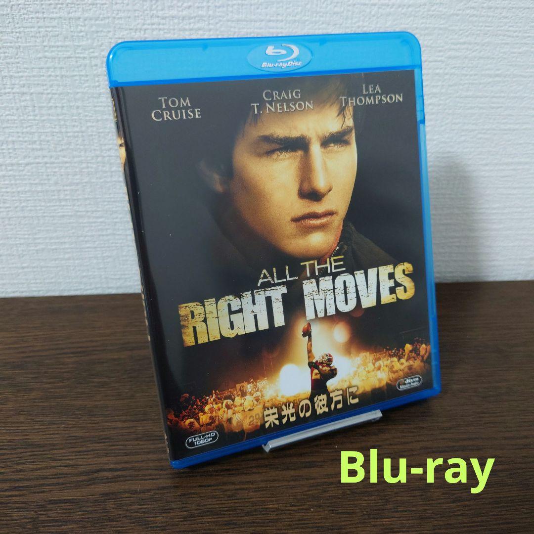 栄光の彼方に('83米) Blu-ray