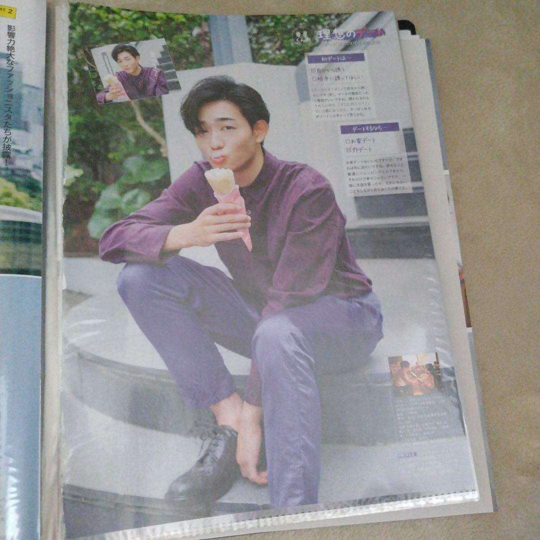 belle 竜星涼 切り抜き・フライヤー・新聞記事など数百枚